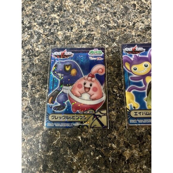 Pokémon Carddas Zukan Apam & Naetor Prism Clear Card Croagunk & Happiny Japanese - Picture 11 of 16